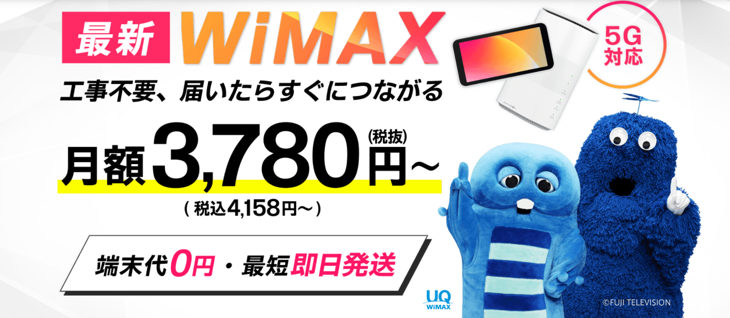 Gmoとくとくポイントの使い道は 上手な使い方と交換方法を紹介