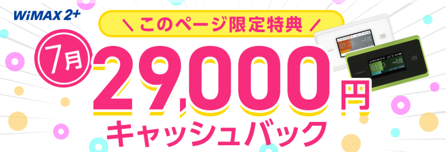 Gmoとくとくポイントの使い道は 上手な使い方と交換方法を紹介