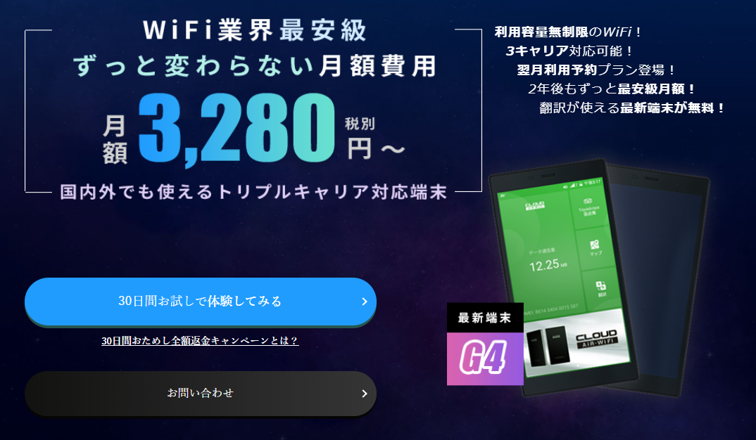 MugenWiFi