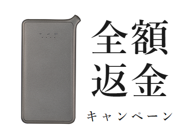 Mugen WiFi